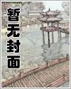 春山欲燃